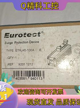 现货Eurotect 欧申防雷器 ETRJ45－100A  1只