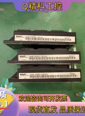 现货2MBI150SC-120 150A富士高频模块 丹佛斯变频