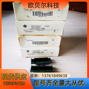 1747 M11有4个实价