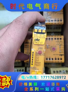 皮尔兹PNOZ安全继电器S3 751103德国全新原装议价