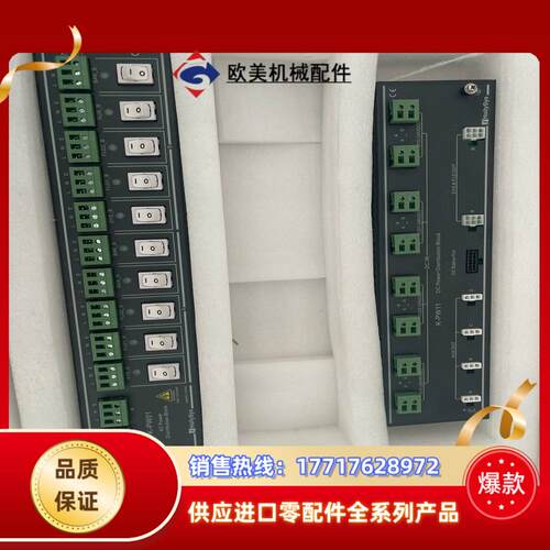 和利时k系列全新电源分配板k-pw01,k-PW11议价