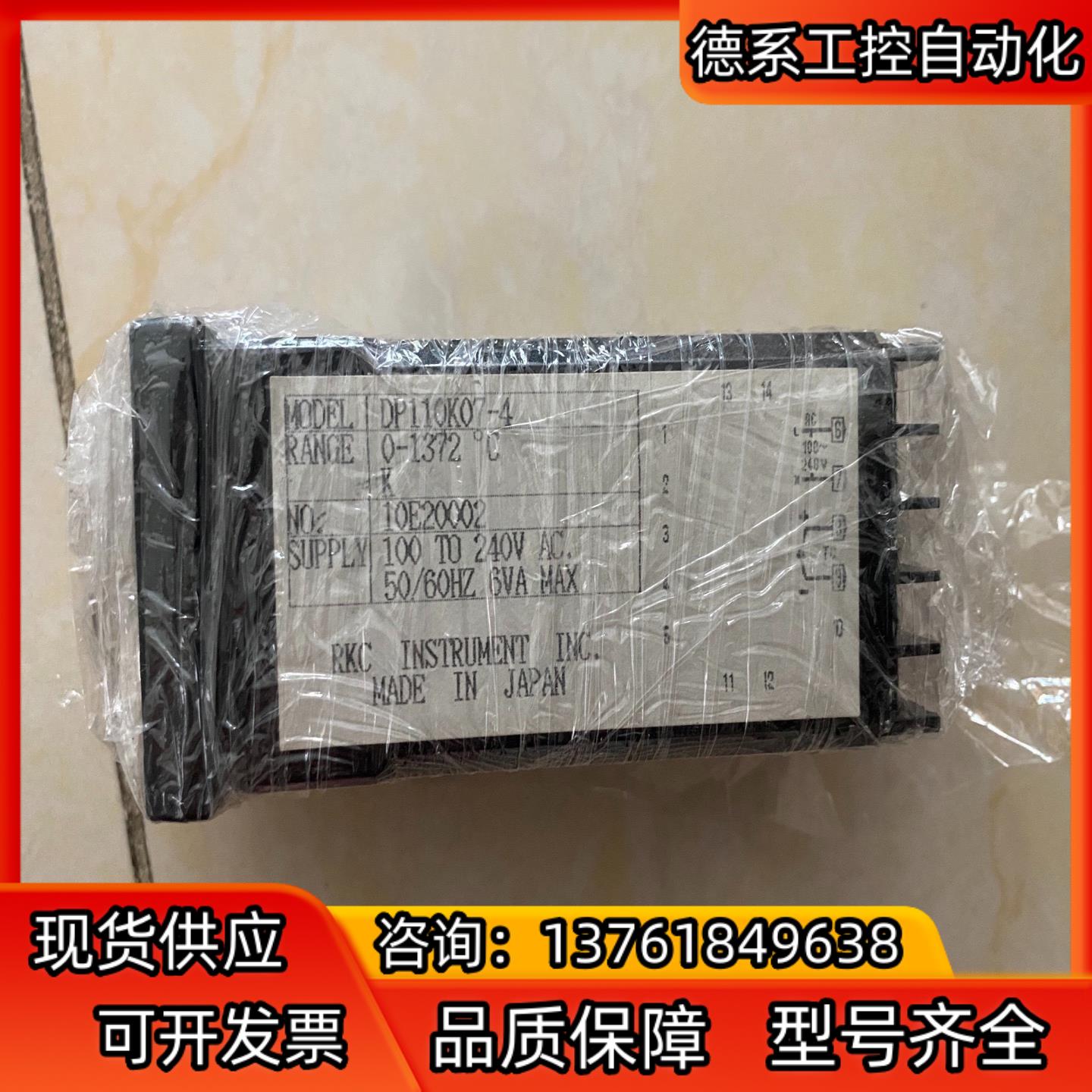 RKC REX-DP110 DP110K07-4