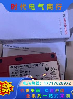 50127061 HT46CI/4P-M12 劳易测LEUZ