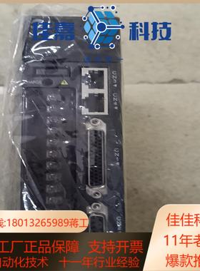 汇川龙门铣专用驱动器IS620PS2R8I-M   40