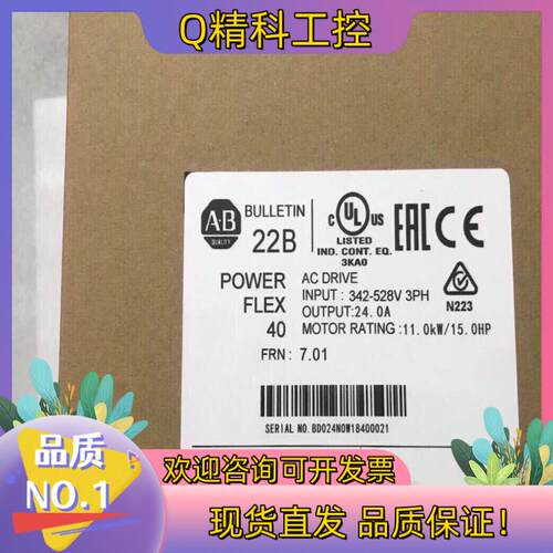 现货22B-D024N104 罗克韦尔 全新少量
