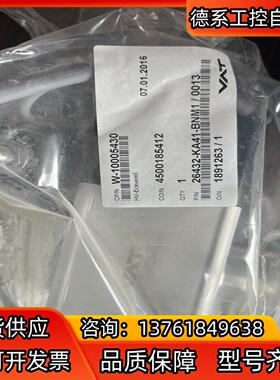 全新原装VAT真空阀26432-KA41-BNM1