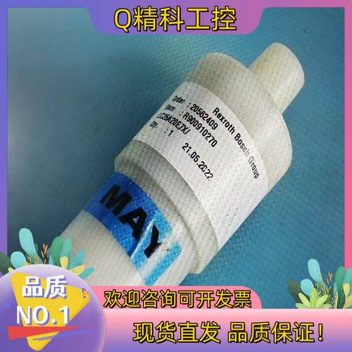 R900928810 LC25DR50E7X/原装力士