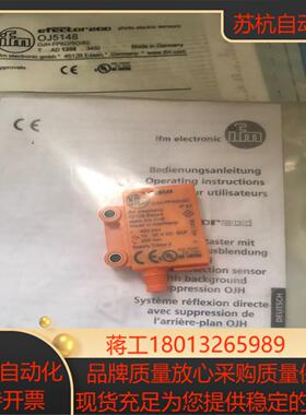原装IFM易福门镜面反射传感器OJ5148， IGS205，