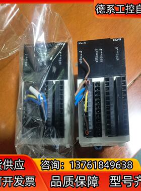 禾川PLC控制器 HCA8C-4PG控制模块扩展模块 一组3
