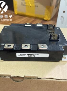 [德峰]变频器三凌PM150CVA120拆机模块5块 成色好 9新