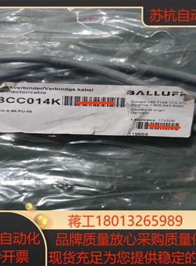 BCC014K BKS-S 96-PU-05 原装BALLU