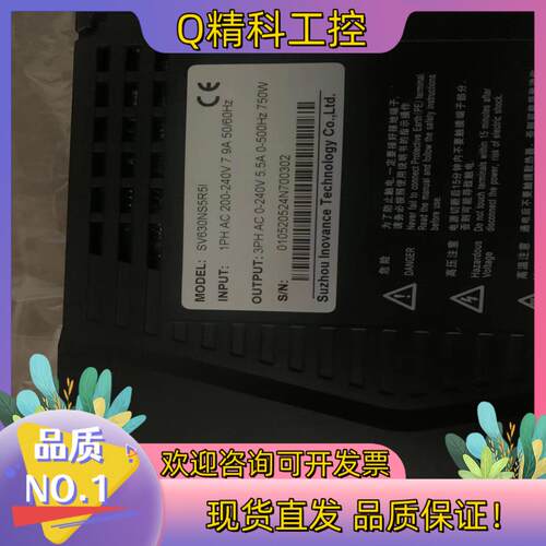 现货汇川750w伺服电机 SV630NS5R5I MS1H1-7
