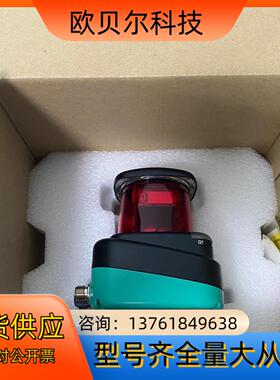 倍加福PF激光导航仪扫描雷达全新 OMD30M-R2000