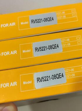 EMC电磁阀RV5211-06-QE4 RV5221-08-