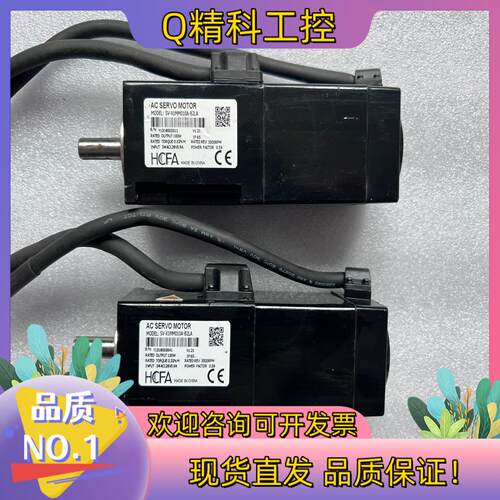 现货禾川100w电机SV-X1MM010A-B2LA8