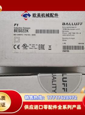 BALLUFF巴鲁夫 BES022K BES Q40KFU-议价