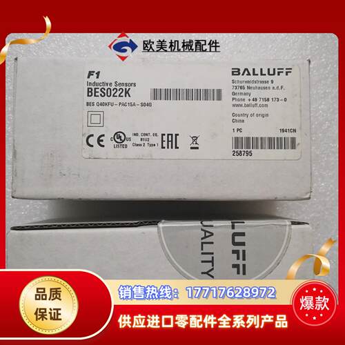 BALLUFF巴鲁夫 BES022K BES Q40KFU-议价