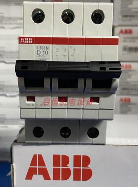 ABB微型断路器 S203M-D10，3P，10A.议价