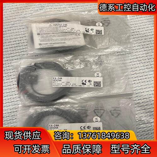 EX-24A  光电传感器 全新原装正品