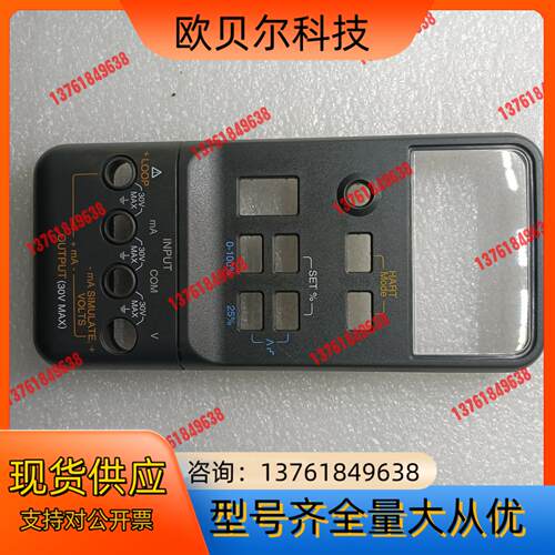 福禄克fluke715电流电压校准仪上壳 每个58出。