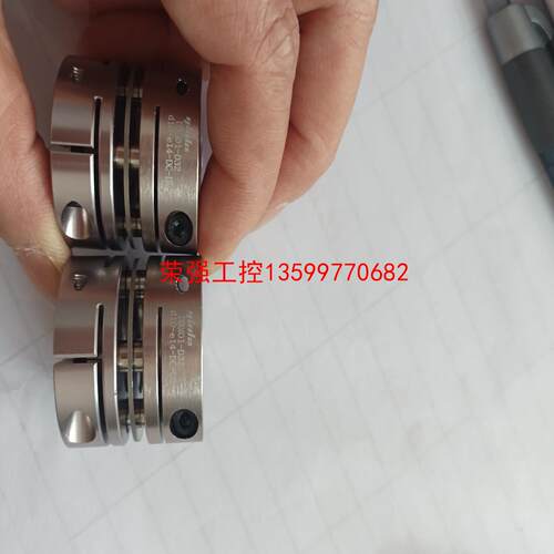 【荣强工控】东莞怡合达联轴器DBM01-D32