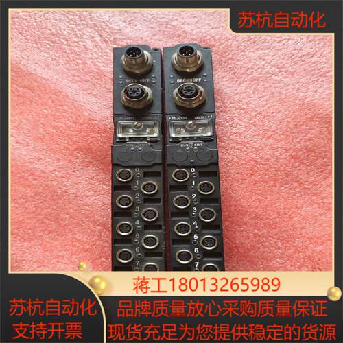 倍福 lP1001总线模块 B318-000016只
