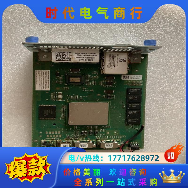 德国IC DE-OF092G-74581-358-00603议价
