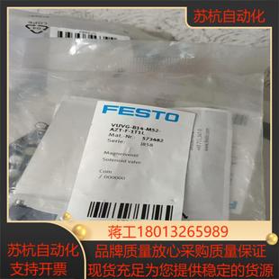 B14 費斯托電磁閥 573482 VUVG AZT議價 M52