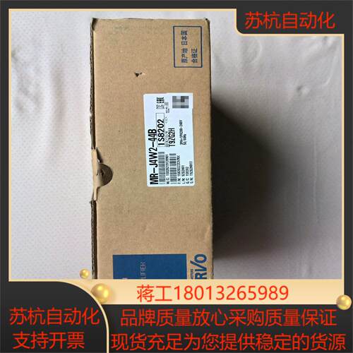MR-J4W2-44B成色98新带原装外装