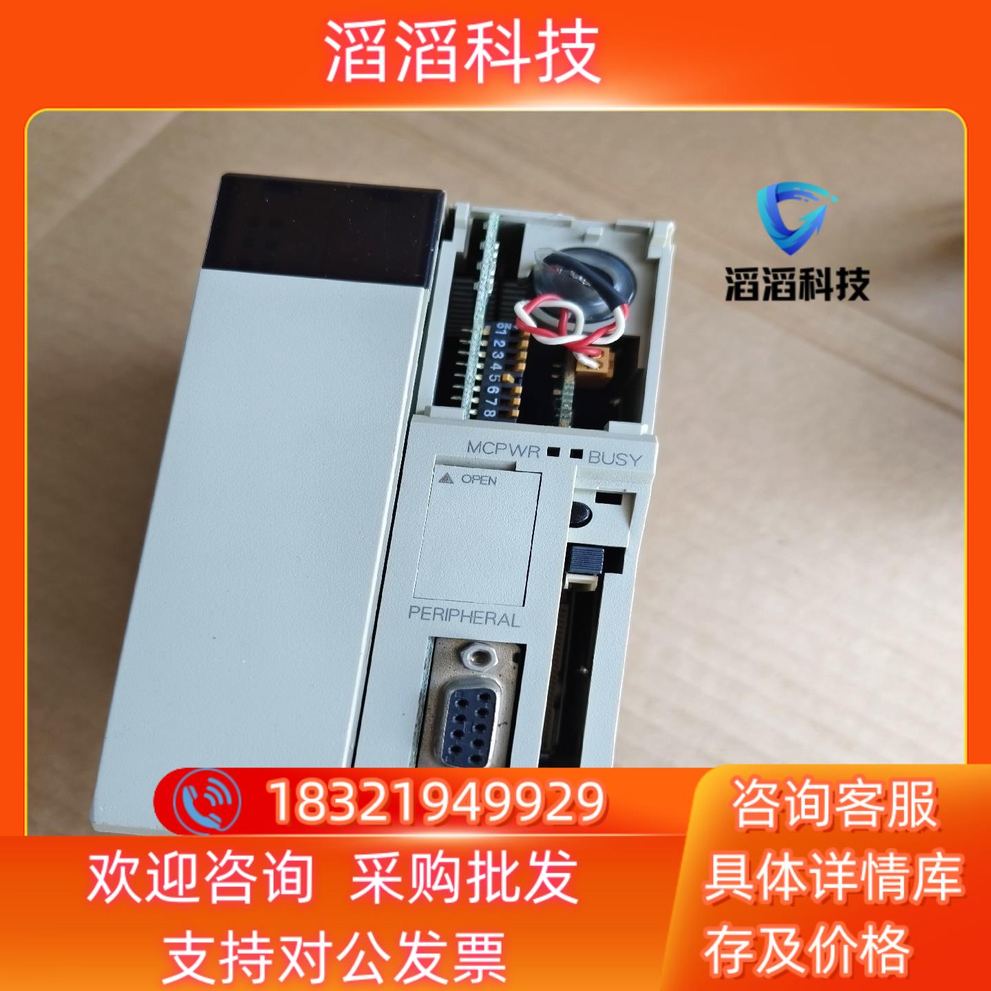 现货CPU模块 CS1D-CPU65S