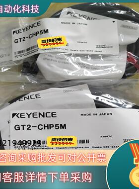 现货GT2-CHP5MGT2-CH5MGT2-CHL5M基恩