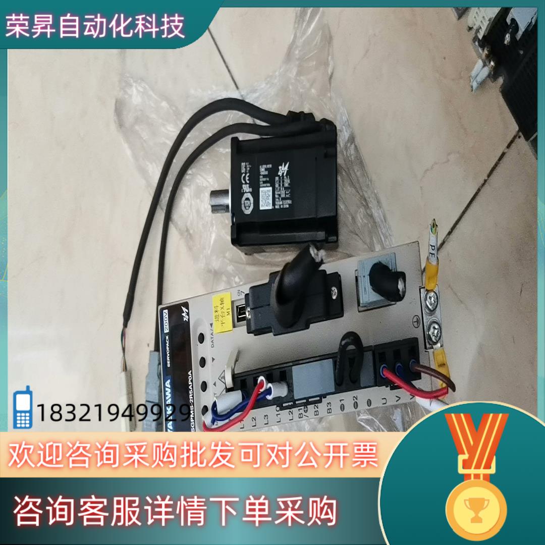 现货安川伺服SGPMS-2R5AP0A SGMMS-04ADC6