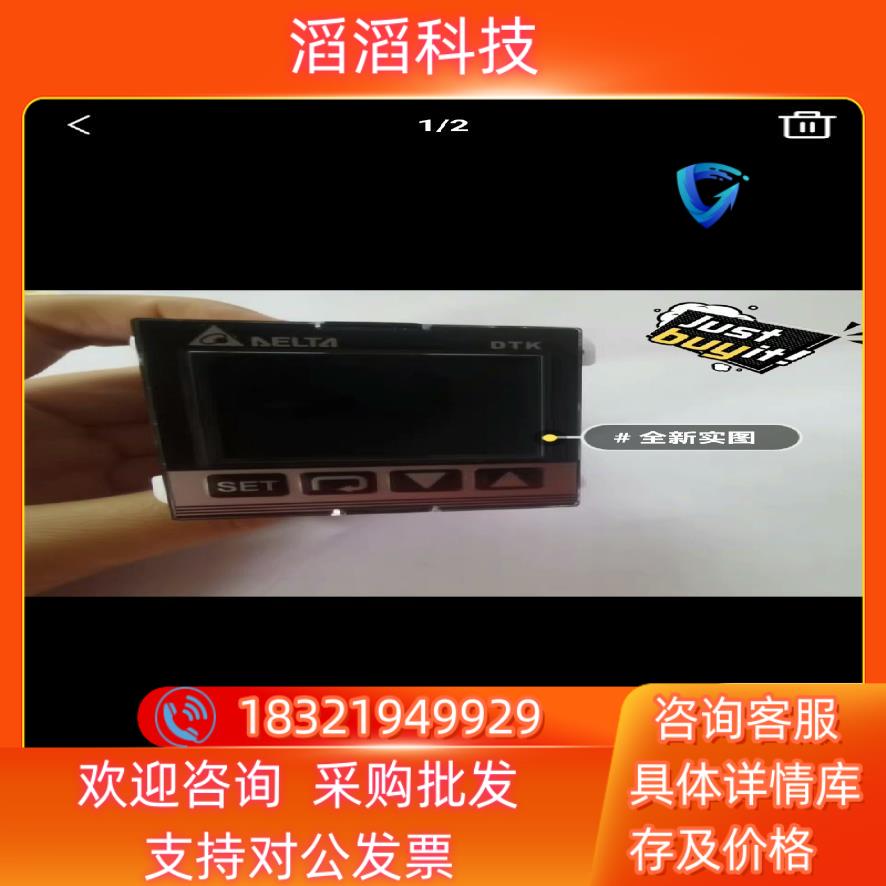 现货DTC2000C   280；