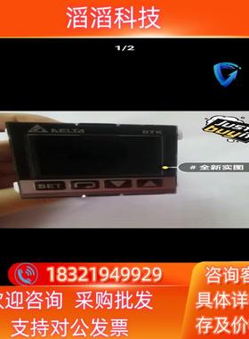 现货DTC2000C   280；