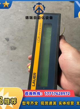 LAUER LCA starling mini LCA议价