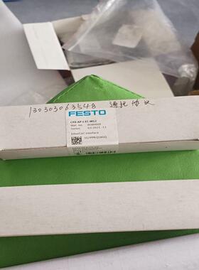 8086609费斯托FESTO阀岛总线节点模块，CPX-AP