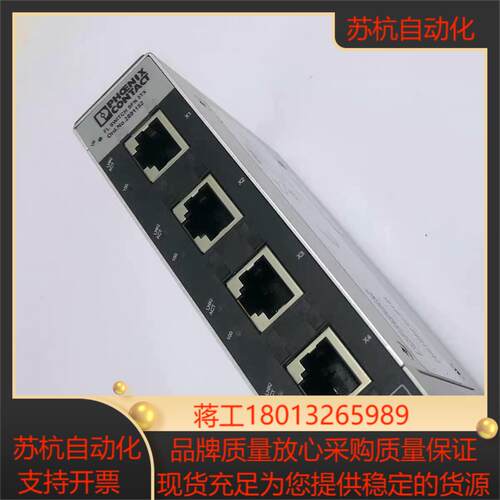 全新正品 PHOENIX CONTACT FL SWITCH