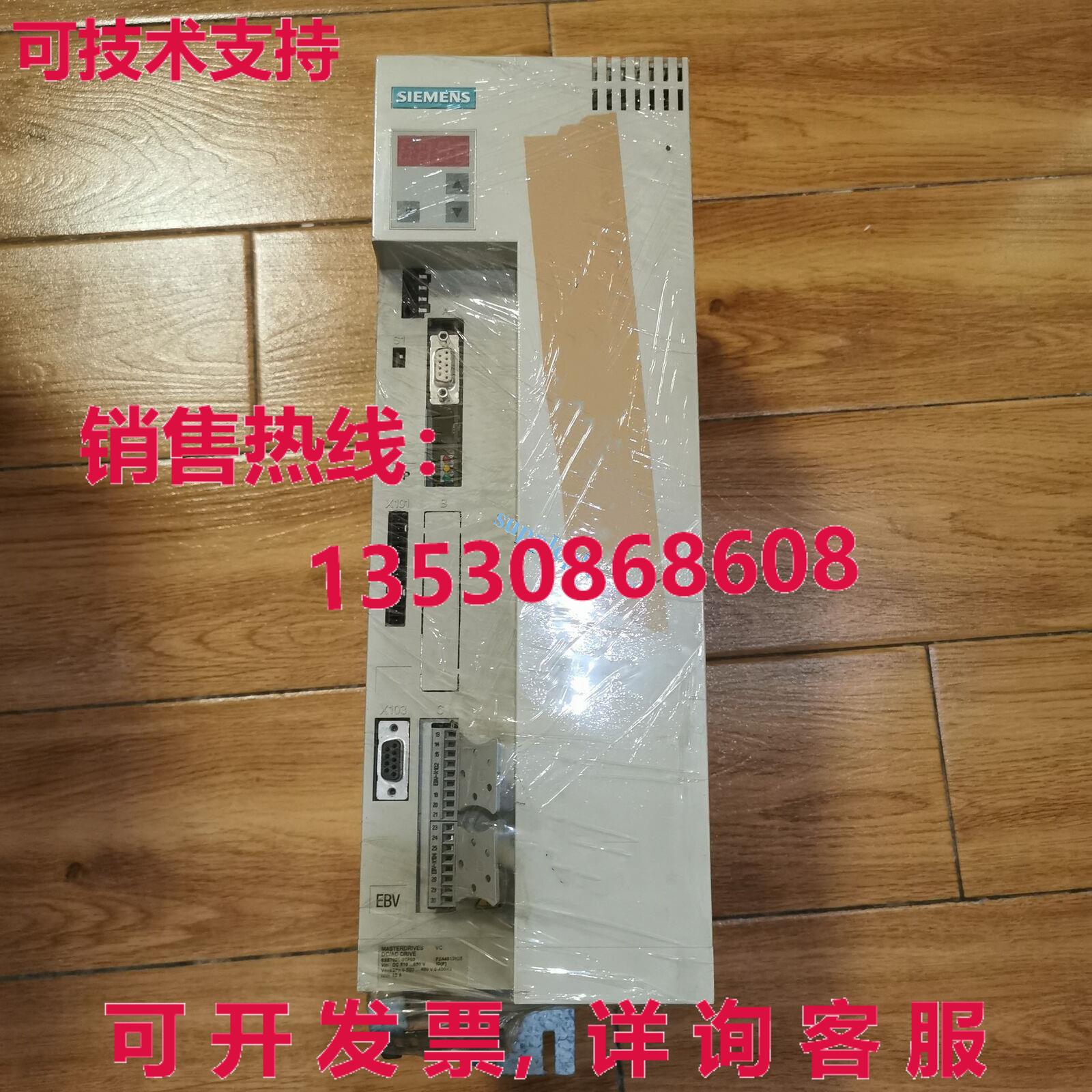 原装供应二手 6SE7021-3TP60-Z 变频器