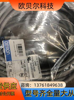 XS2F-D421-JAO-F 电缆