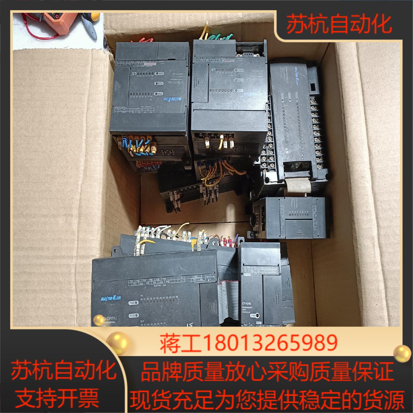 产电PLC LS plc，货，图片，议价