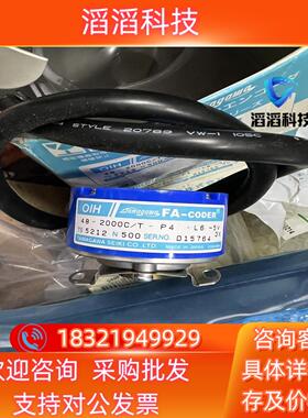 现货原装多摩川编码器TS5212N500 OIH48-2000P