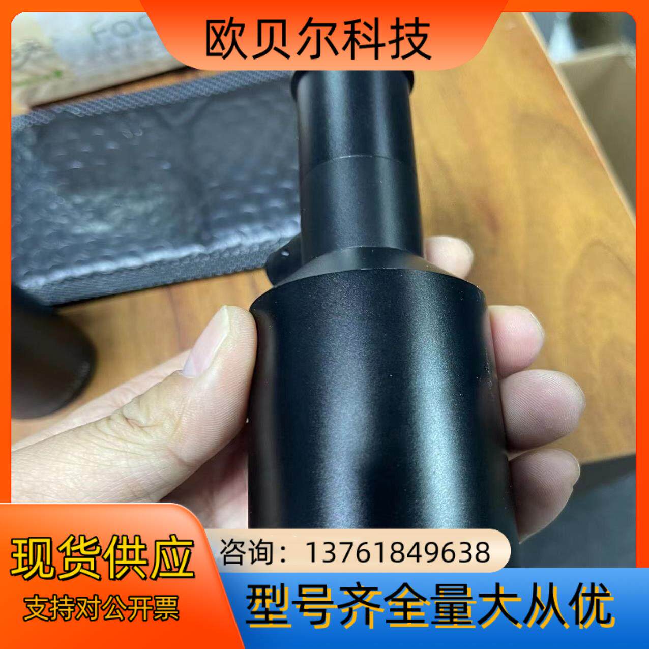 茉莉特工业镜头，型号MML03-HR110D-5M，倍率0.