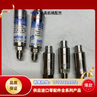 setra西特225G050PAC42B06 4VCR高