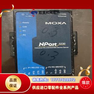 摩莎moxa串口服务器NPORT5230议价