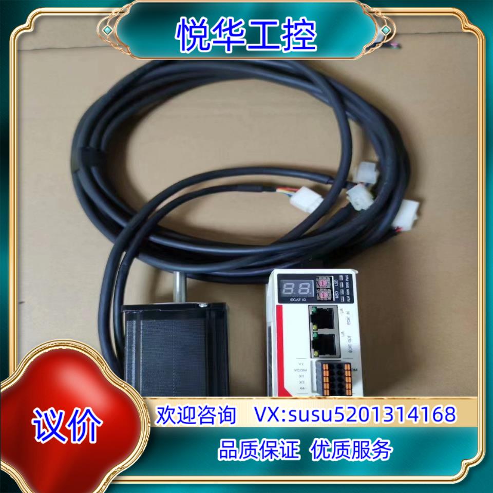 研控57闭环总线型步进套装，驱动器型号MS-Mini3E，电议价
