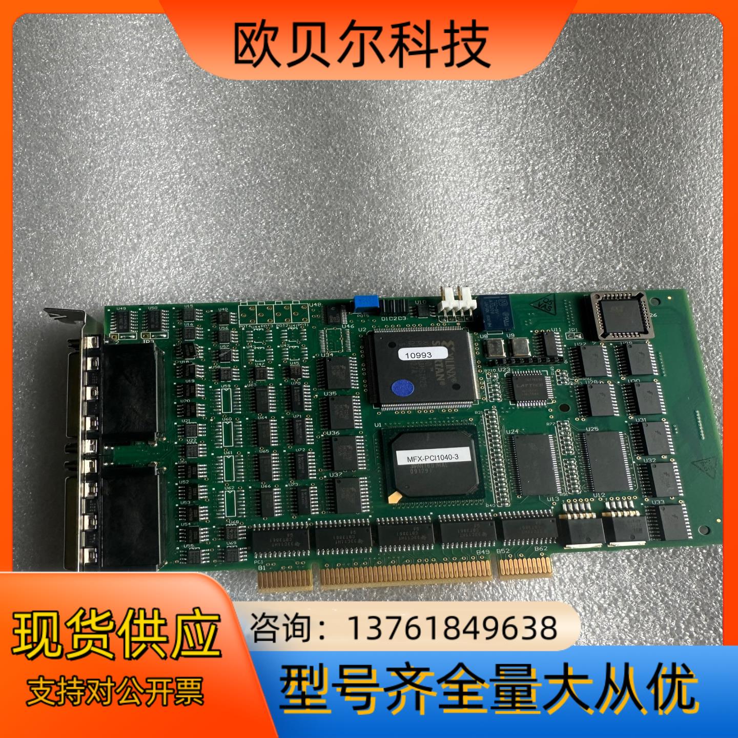 MFX-PCI1040-0-B 多路复用运动控制卡