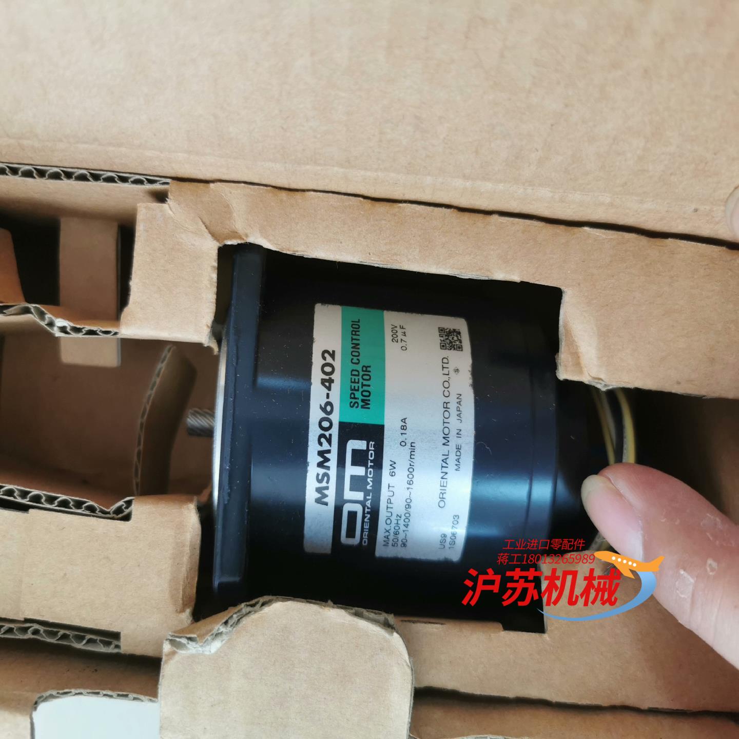 全新原装正品东方电机MSM206-402