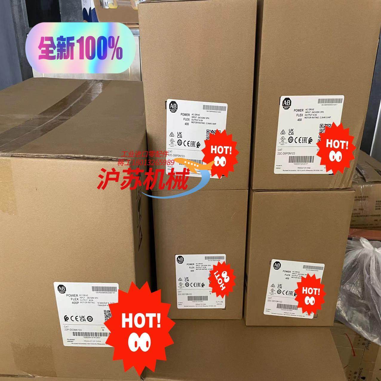 AB罗克韦尔22C-D6P0N103