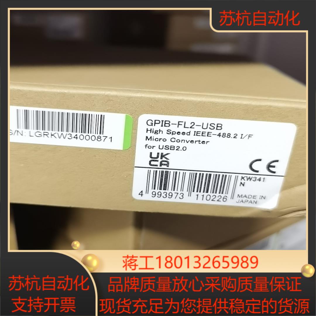 GPIB-FL2-USB CONTEC 原装正品全新产品