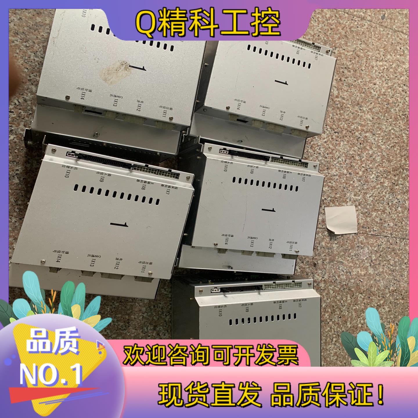 现货横织机三系统 F136C-103-T02CK-XD 横机主控